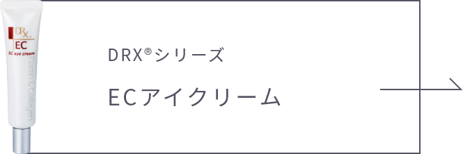  ECアイクリームリンクボタン