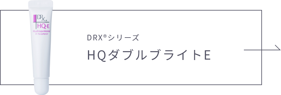 HQブライトニングEリンクボタン