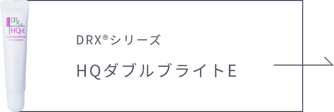 HQブライトニングEリンクボタン