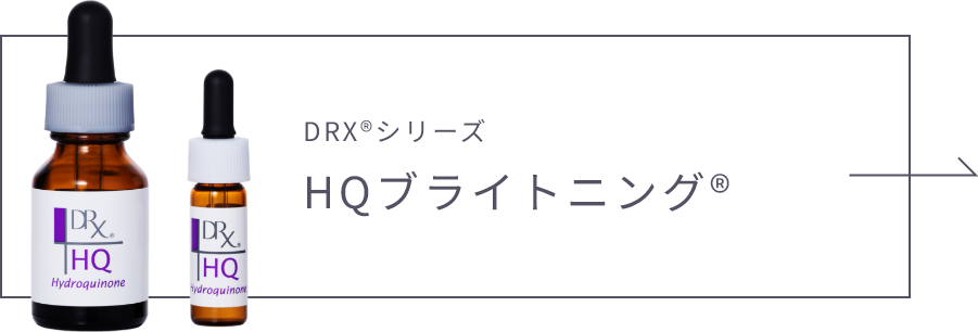 HQブライトニング®リンクボタン